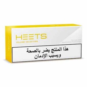 IQOS-Heets-Yellow-Arabic-from-Lebanon-1